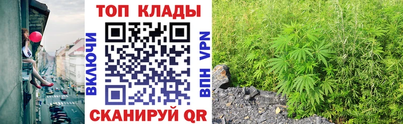 Купить закладку Канабис  АМФЕТАМИН  ГАШ  A-PVP  Метамфетамин  КОКАИН  Меф  Старый Крым