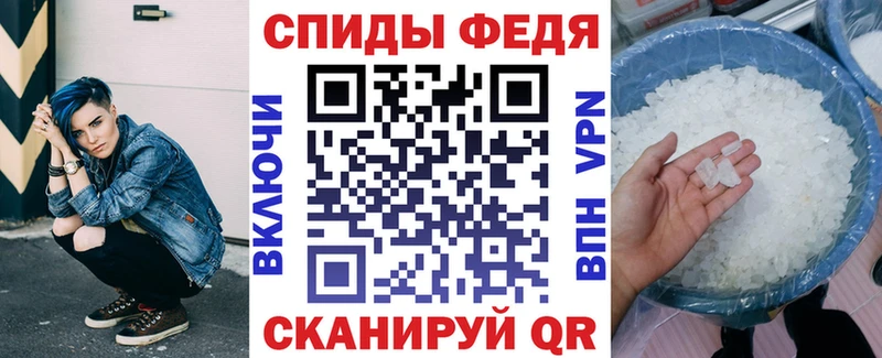 Купить  Старый Крым  Амфетамин 98% 