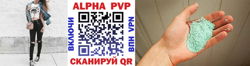 Alpha-PVP СК КРИС  Купить  Старый Крым 