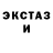 MDMA кристаллы Arsen Kurtmullaev