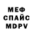 МДМА Molly Cristina Osman