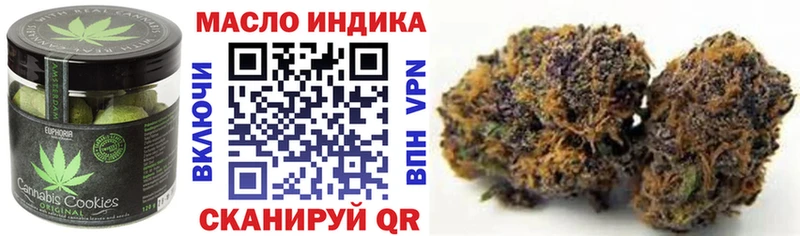 Купить  Старый Крым  Еда ТГК марихуана 