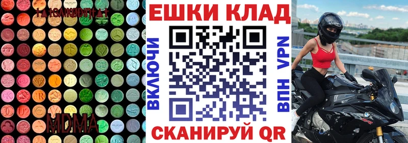 ЭКСТАЗИ XTC  Купить где  Старый Крым 