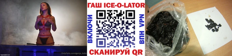 Купить закладки  Старый Крым  ГАШ хэш 