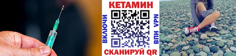 Купить  Старый Крым  КЕТАМИН ketamine 