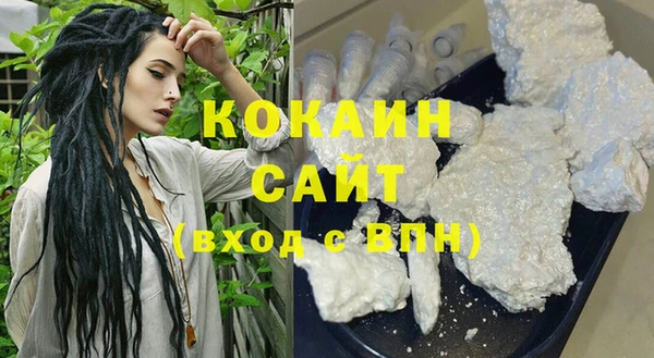 MDMA Premium VHQ Беломорск