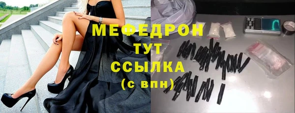 альфа пвп VHQ Белокуриха