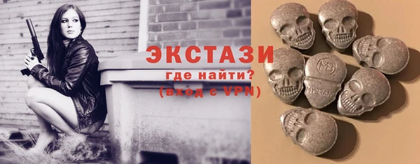 MDMA Premium VHQ Беломорск