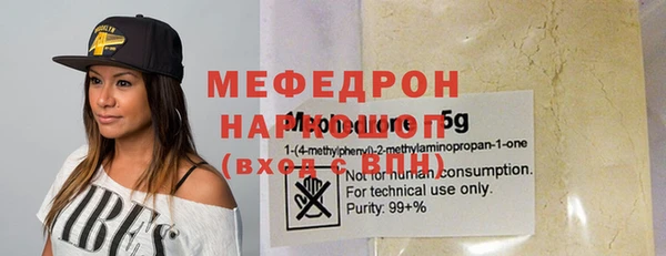 прущая мука Белоозёрский