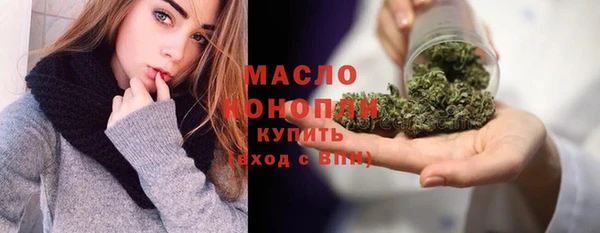 MDMA Premium VHQ Беломорск