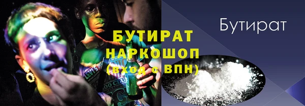 альфа пвп VHQ Белокуриха