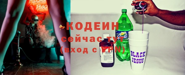 альфа пвп VHQ Белокуриха