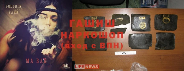 альфа пвп VHQ Белокуриха