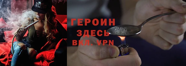 MDMA Premium VHQ Беломорск