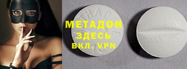 альфа пвп VHQ Белокуриха