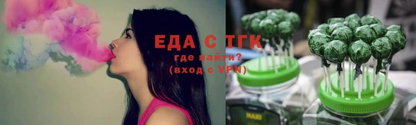 MDMA Premium VHQ Беломорск