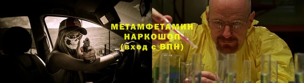 альфа пвп VHQ Белокуриха