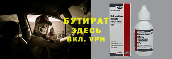 альфа пвп VHQ Белокуриха
