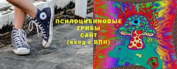 альфа пвп VHQ Белокуриха