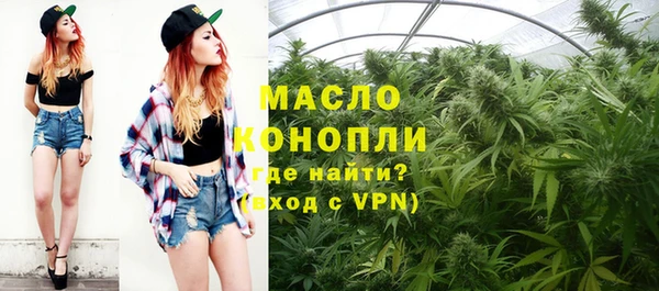 альфа пвп VHQ Белокуриха