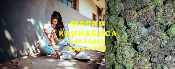 MDMA Premium VHQ Беломорск