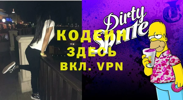 альфа пвп VHQ Белокуриха