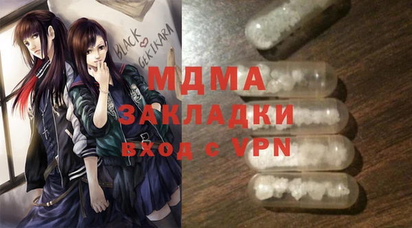 альфа пвп VHQ Белокуриха