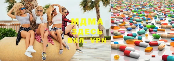 альфа пвп VHQ Белокуриха