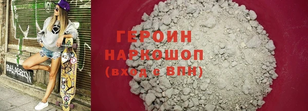 альфа пвп VHQ Белокуриха