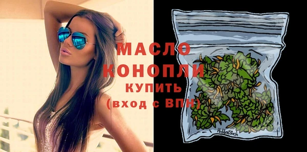 MDMA Premium VHQ Беломорск