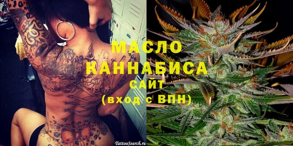альфа пвп VHQ Белокуриха