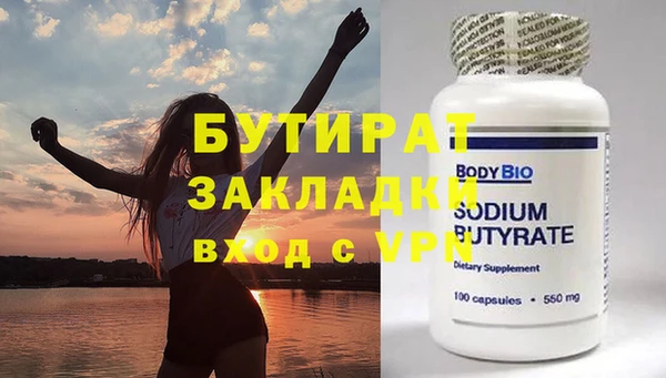 альфа пвп VHQ Белокуриха