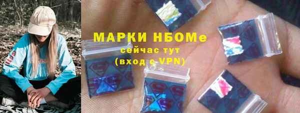 альфа пвп VHQ Белокуриха
