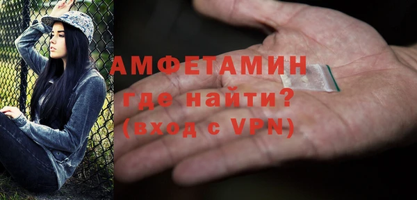 MDMA Premium VHQ Беломорск