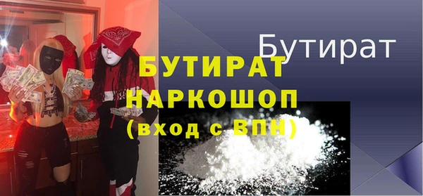альфа пвп VHQ Белокуриха