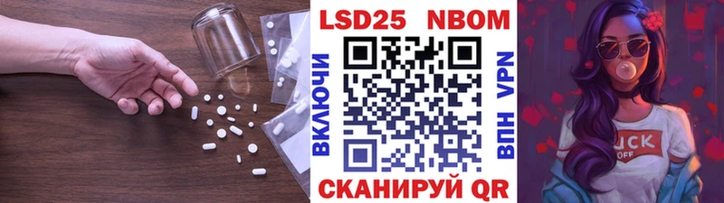 Лсд 25 экстази ecstasy  Купить закладки  Старый Крым 