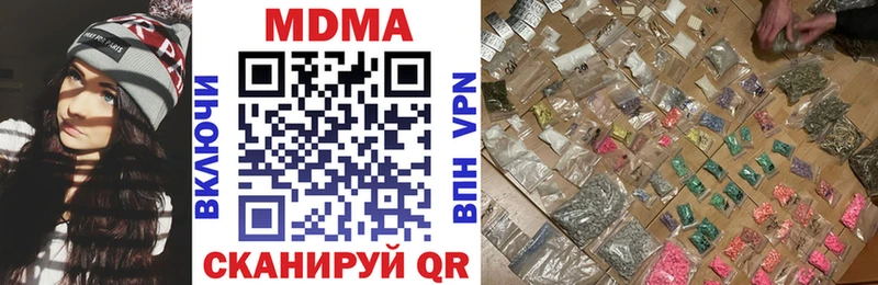 МДМА молли  Купить закладки  Старый Крым 