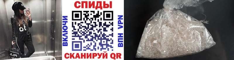 Метамфетамин мет  Купить где  Старый Крым 