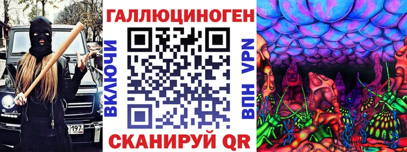 Псилоцибиновые грибы прущие грибы  Купить где  Старый Крым 