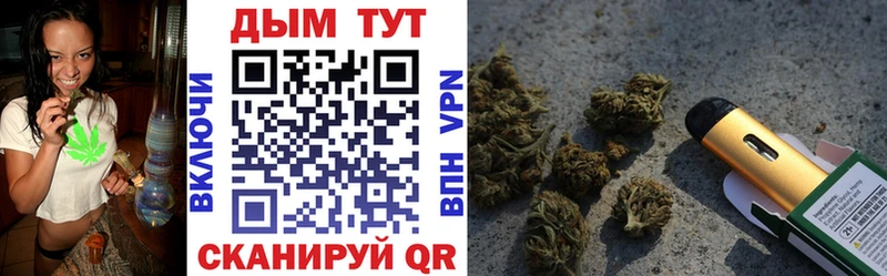 Каннабис тримм  Купить  Старый Крым 
